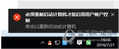 Win10ùԱ޷Ӧý취