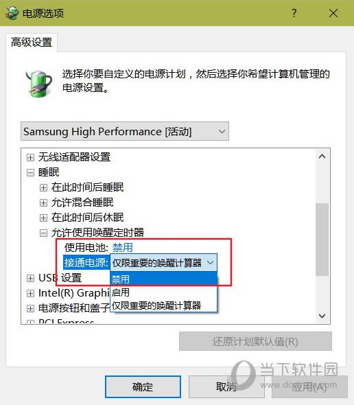 360极速浏览器截图