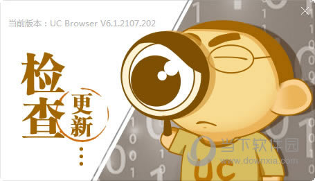 UC浏览器PC版怎样更新 UC浏览器升级新版本图文教程
