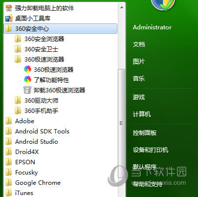 360极速浏览器怎样删除 360极速浏览器迅速删除图文教程