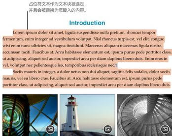 Pages查找替换
