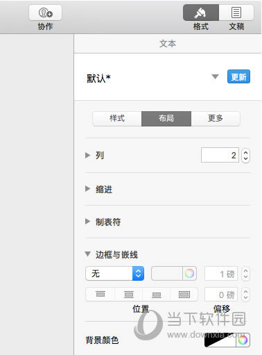 Pages打印