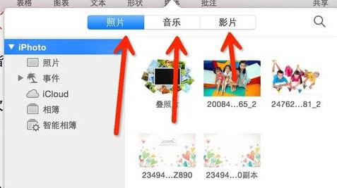 Pages如何添加图片