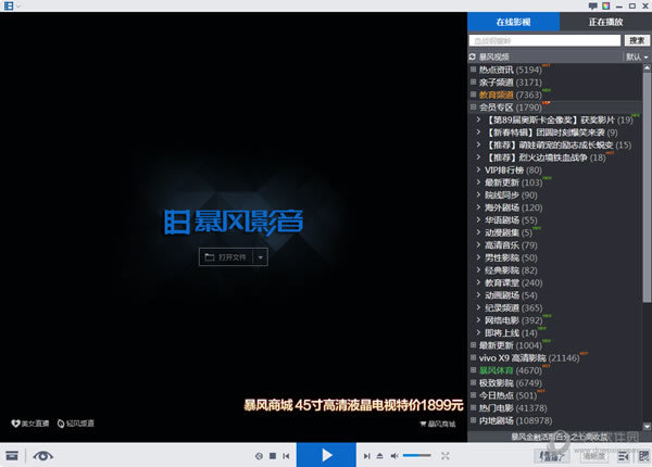 iMovie手机版怎样添加视频 iMovie手机版导入视频图文教程