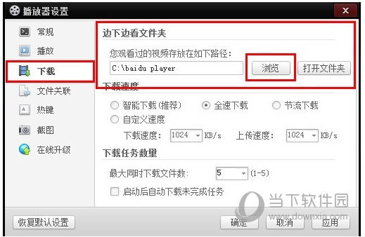 iMovie