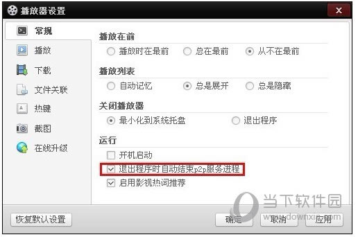 iMovie