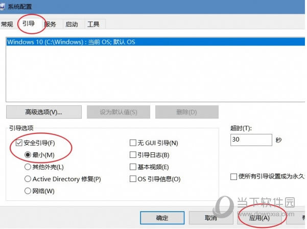 iMovie创建QuickTime操作2