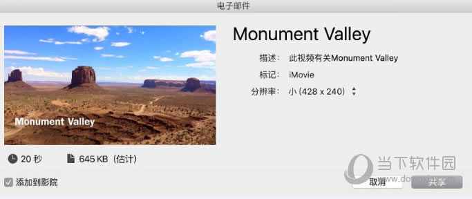Win10数据使用量查看方法