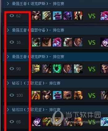 最强王者