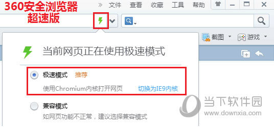 惠惠购物助手360浏览器无法安装怎样办 不能安装处理办法