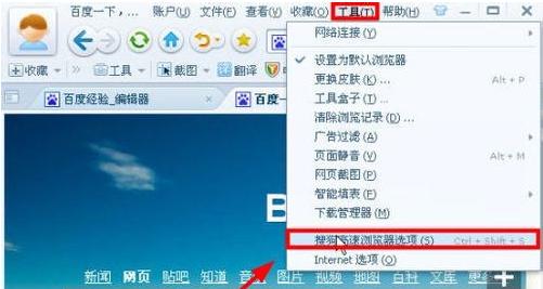 搜狗浏览器2018内存占用高如何办_浏览器指南