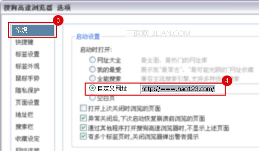 ѹôhao123Ϊҳ_ָ