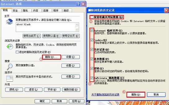 搜狗浏览器清理缓存_浏览器指南