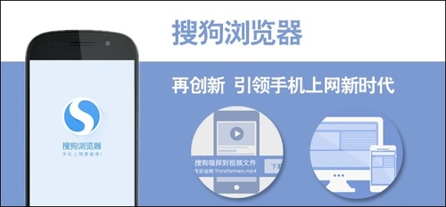 搜狗浏览器2大新功能体验_浏览器指南