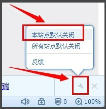搜狗浏览器下面的热搜如何去掉?_浏览器指南