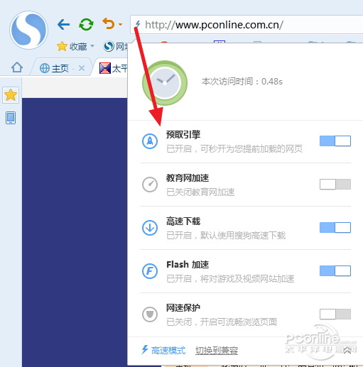 ѹ2015Ԥȡ漼 