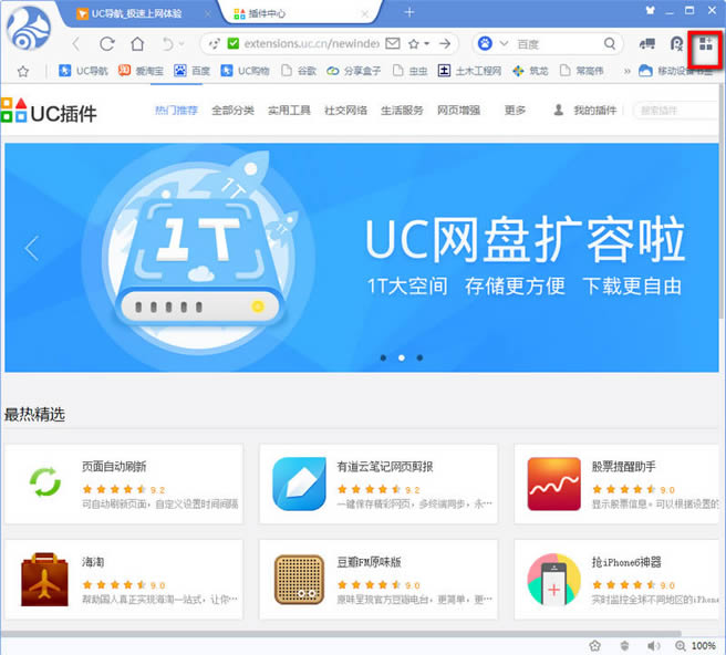 uc԰淭 