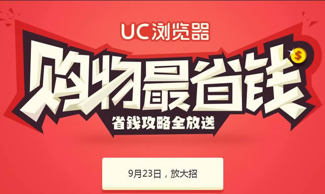 UCԱ˺ͺ 