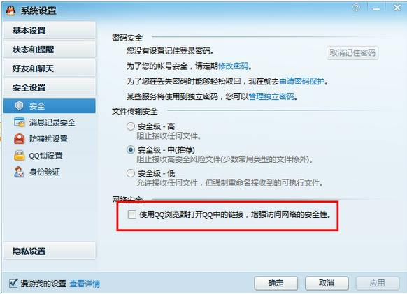 UC浏览器如何恢复误关的页面？_浏览器指南