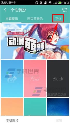 我已设置UC浏览器为默认浏览器为什么从QQ中打开的链接没运用UC浏览器打开？ _浏览器指南