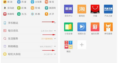 手机uc浏览器如何下载视频_浏览器指南