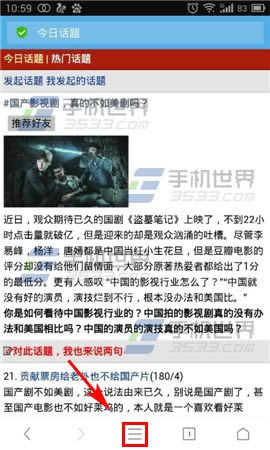 UC浏览器如何关闭下载完成提示音_浏览器指南