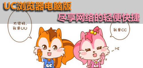 UC԰   ̳
