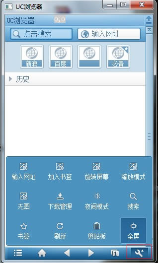 UC԰湤߹