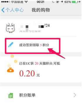 ô5è ucǩ5èַ