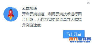 UC浏览器PC版如何用？_浏览器指南
