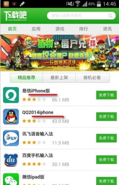 手机UC浏览器如何更改UA标识_浏览器指南