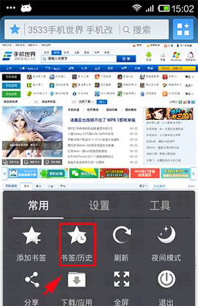 UC浏览器PC版新版有什么特点_浏览器指南