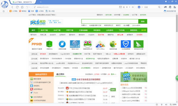 UC浏览器PC版无法删除处理方法_浏览器指南