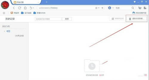 UCʷ¼뻺ο