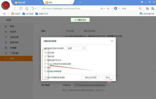 UCʷ¼뻺ο