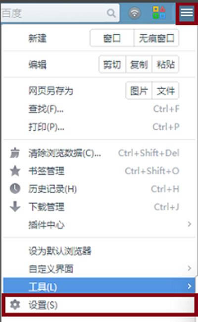 uc浏览器为什么打开后不出现首页_浏览器指南