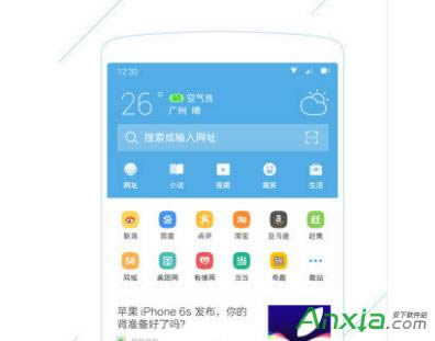 iPhoneֻucô 