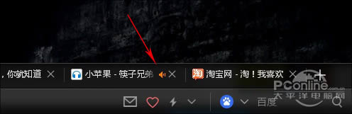 UC浏览器PC版3.0