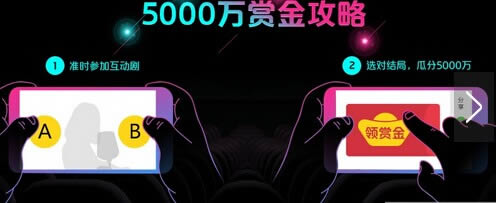 UC浏览器全明星探案活动说一下_浏览器指南