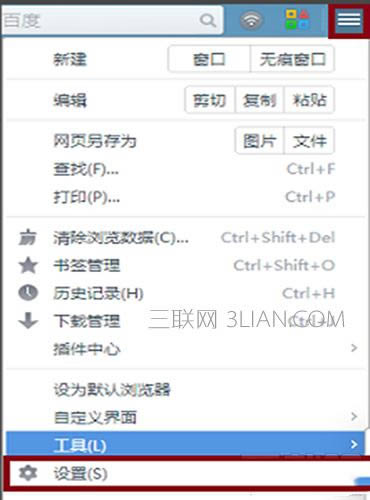 uc浏览器打开不出现首页怎么处理_浏览器指南