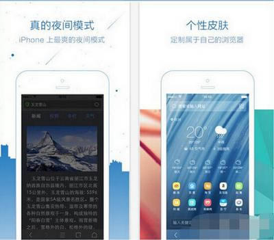 uc浏览器闪退处理方法_浏览器指南