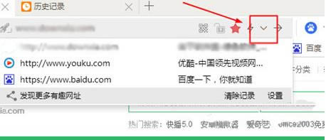 uc浏览器上怎么查看历史记录_浏览器指南