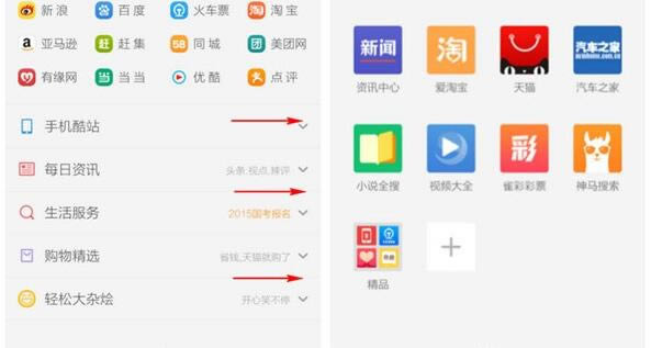 uc浏览器如何下载视频?_浏览器指南