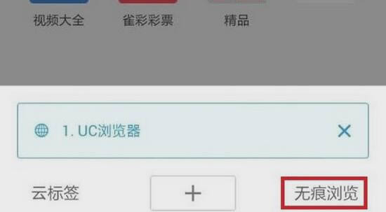 Ц UC׿2ͼ