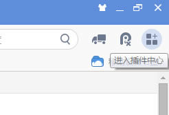 UC浏览器出现闪退如何办_浏览器指南