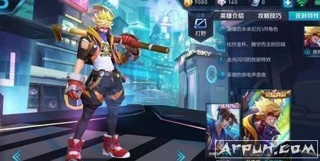 王者荣耀游戏美猴王与全息碎影哪一个更适合孙悟空？