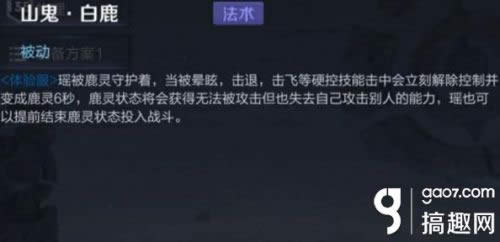 王者荣耀新英雄瑶技能介绍