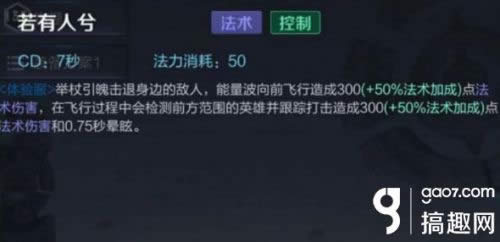 王者荣耀新英雄瑶技能介绍