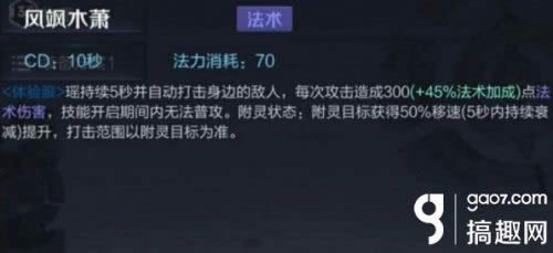 王者荣耀新英雄瑶技能介绍