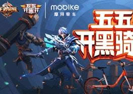 微信的海盗来了攻击被锁了,怎么办呢